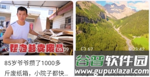 抖音精选图片12