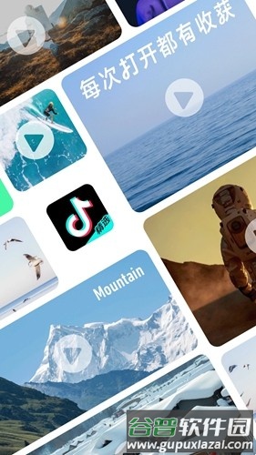 抖音精选正版截图1