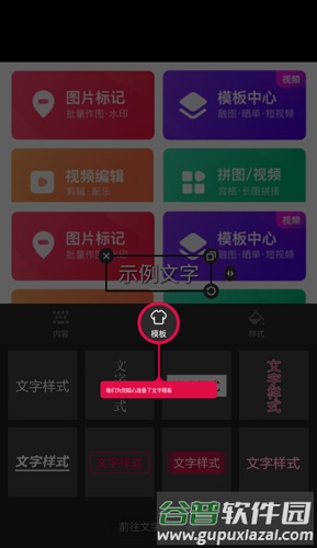 天天向商app图片4
