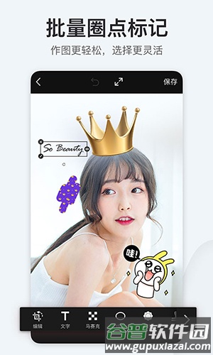 天天向商app(改名稿定设计)截图4