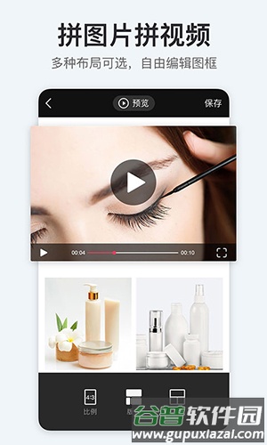 天天向商app(改名稿定设计)截图5