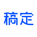 天天向商app(改名稿定设计)v5.24.1