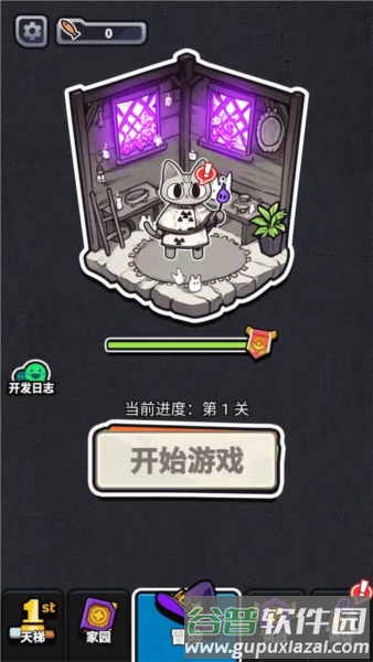 胡闹砖块截图1