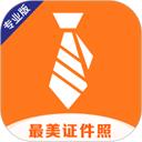 一寸二寸证件照appv2.2.1