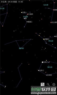 奇趣星图app截图4