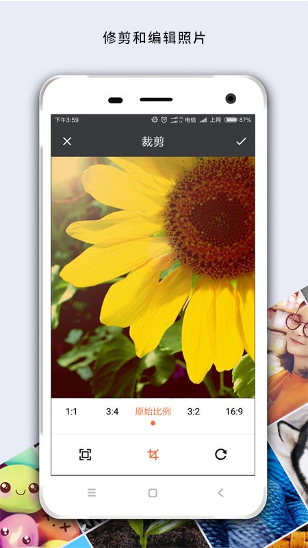 马赛克涂鸦手机软件截图1
