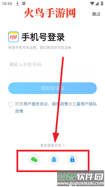 作业帮免费扫一扫出答案