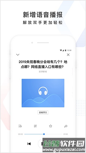 百度app17