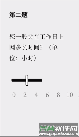 litrouke游戏图片3