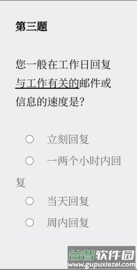 litrouke游戏图片4