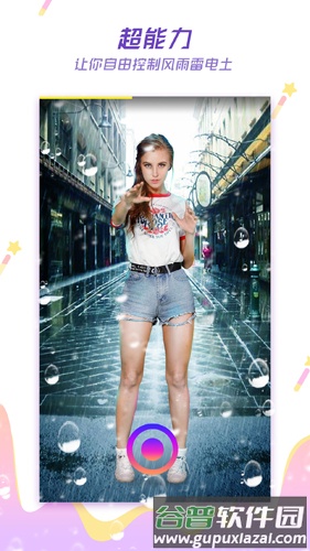 LIKE短视频最新版截图4