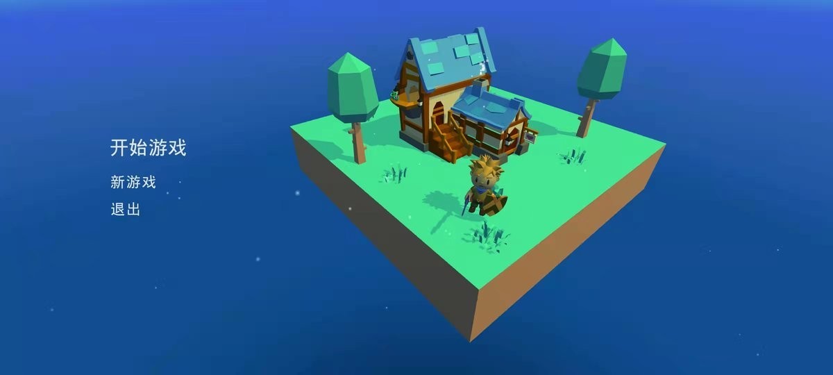 浮岛世界破解官方版