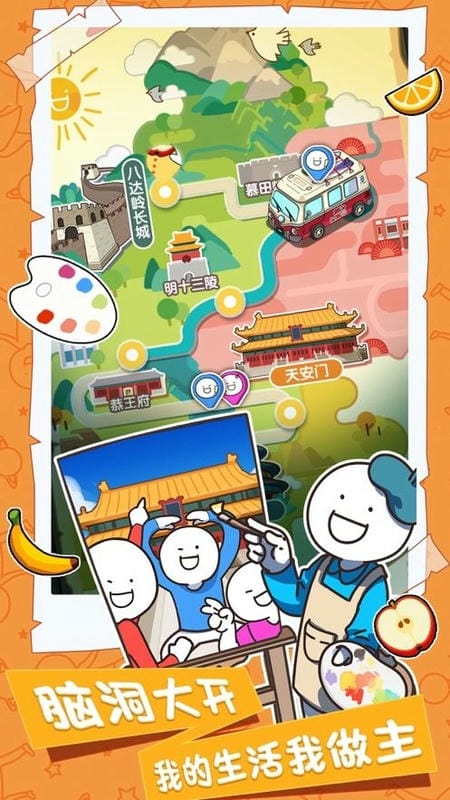 小蓝的打工日常游戏正式版截图1