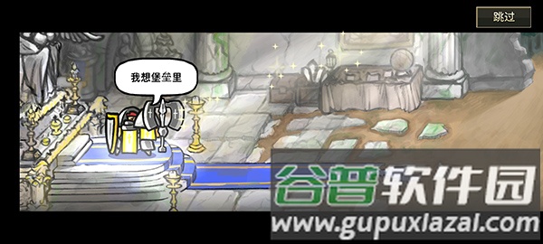 反击骑士内置菜单版图片5