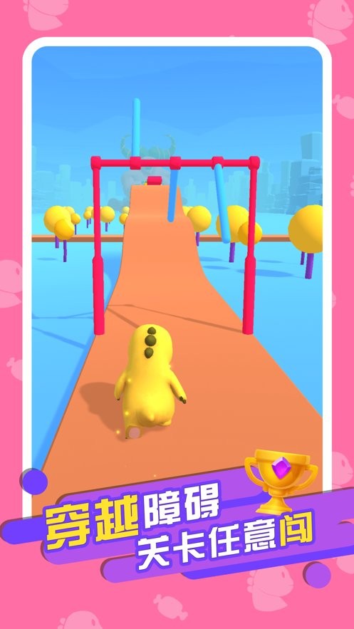 奶龙冲冲冲手游截图1