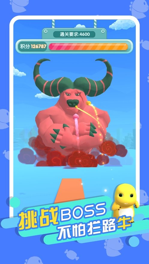 奶龙冲冲冲手游截图2