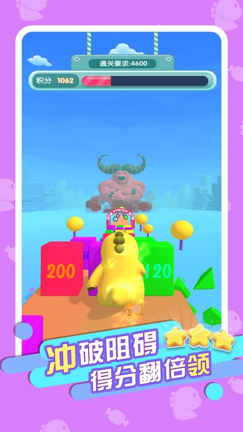 奶龙冲冲冲手游截图3