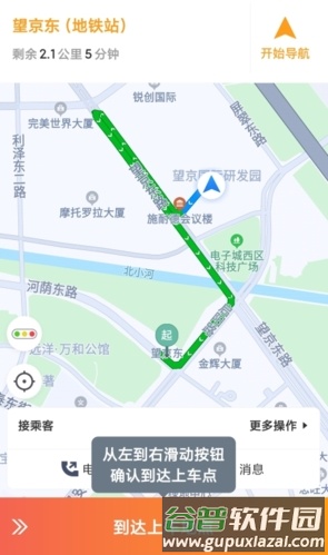添猫司机怎么怎么接单图片5