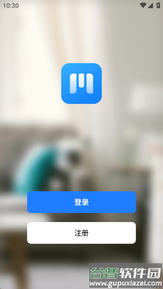 麦驰管家App截图2