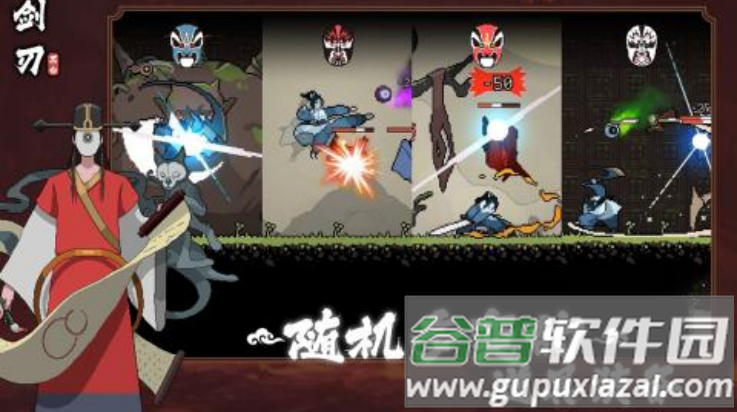 黑白剑刃下载截图3