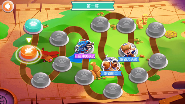 熊出没之飞机大战2游戏截图4