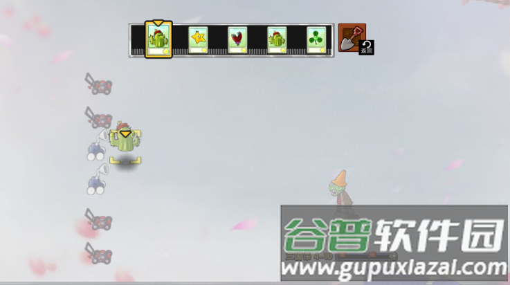植物大战僵尸三国杀版(PVZ三国杀版)截图1