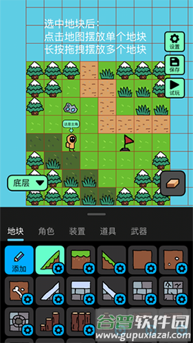 创游世界2023手机版1