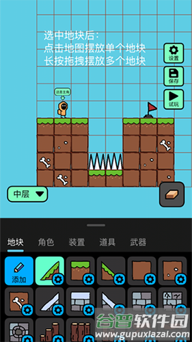 创游世界2023手机版2
