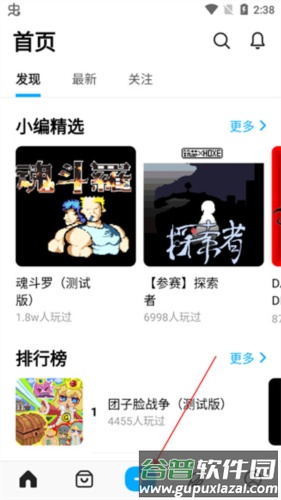 创游世界2023手机版10