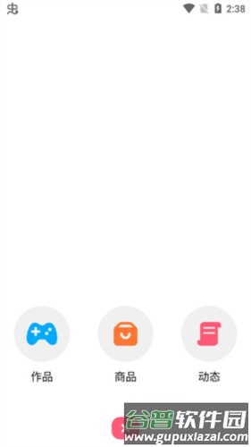创游世界2023手机版11