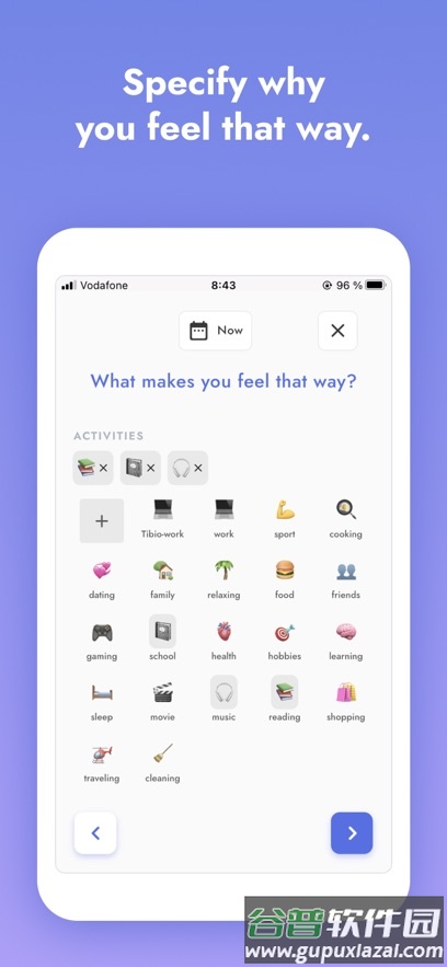 tibio下载安装最新版截图1