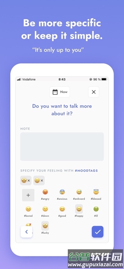 tibio下载安装最新版截图2