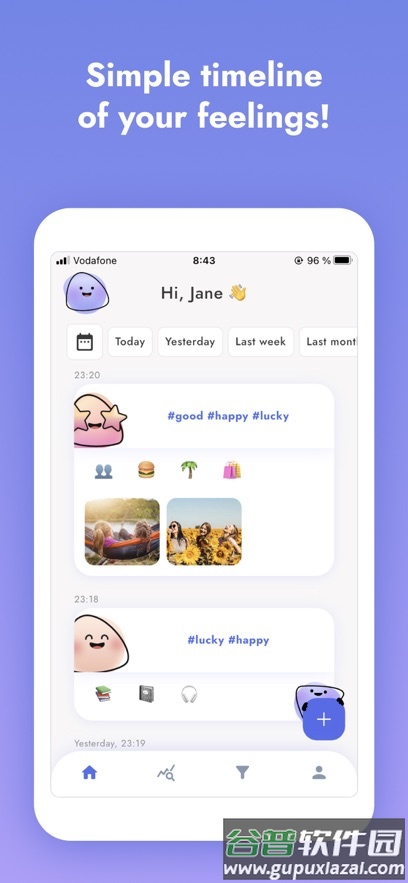 tibio下载安装最新版截图3