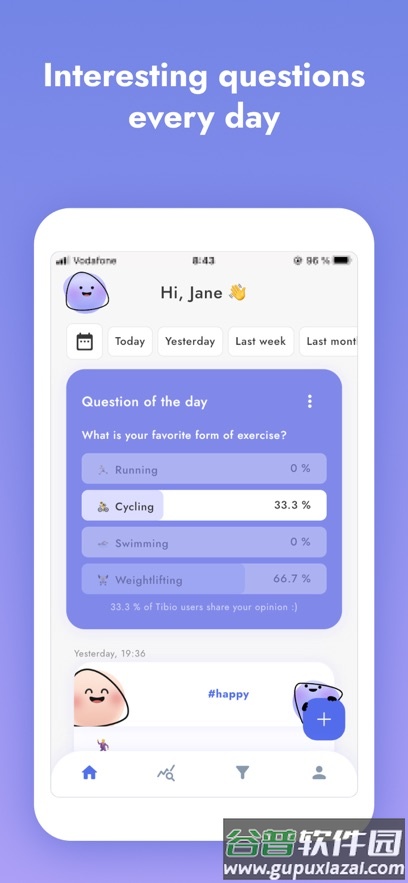tibio下载安装最新版截图4