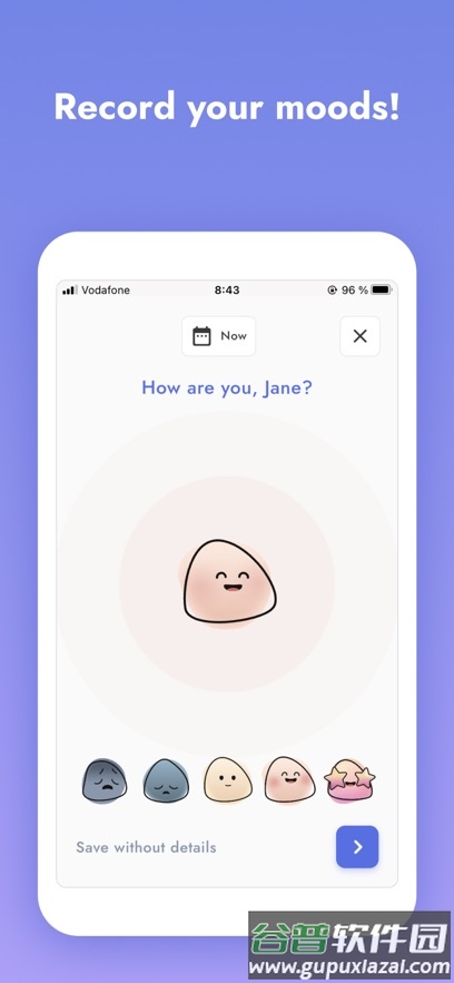 tibio下载安装最新版截图8