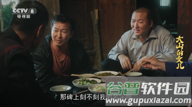 沧海TV盒子截图2