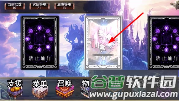 缝合尖塔2截图2