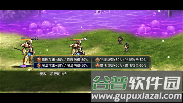 缝合尖塔2截图3