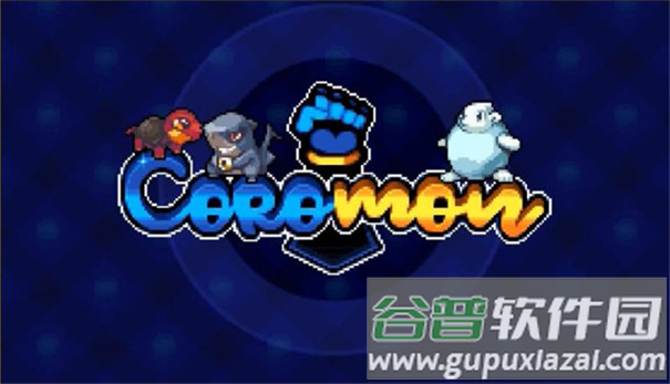 科洛蒙最新版本(Coromon)截图3