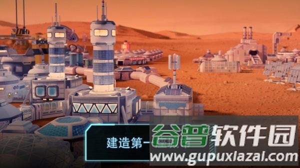 飞跃星球无限GP中文版截图1