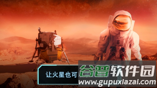 飞跃星球无限GP中文版截图3