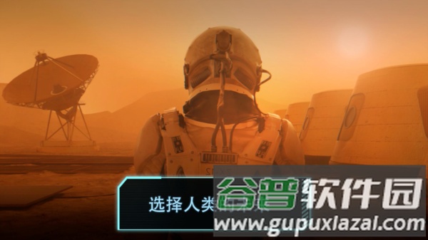 飞跃星球无限GP中文版截图4