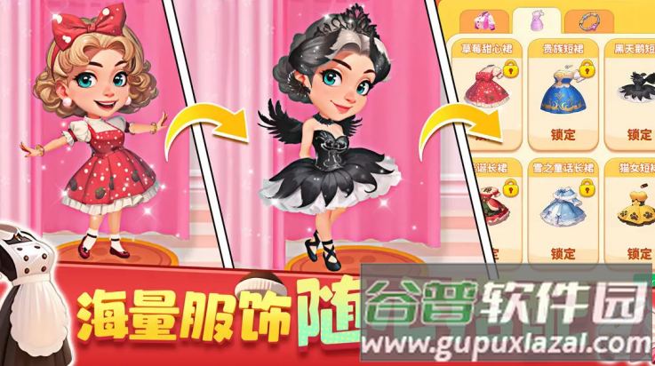 梦幻美食屋游戏截图1
