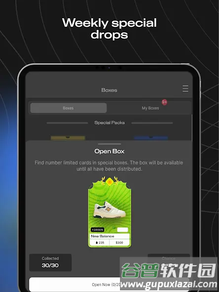 BoxedUp球鞋交易模拟器截图4