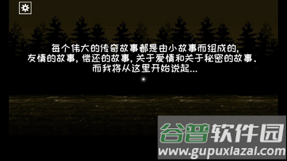 遗忘之丘纪念品中文版下载(Forgotten Hill Mementoes)截图1