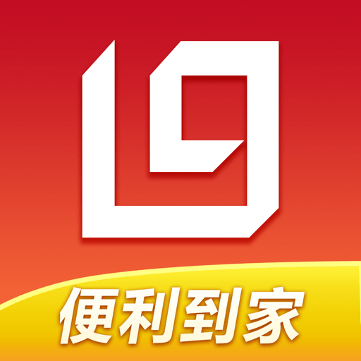 利群网商手机版v22.8.0