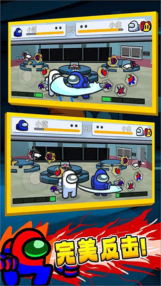 太空狼人格斗手游中文版截图1