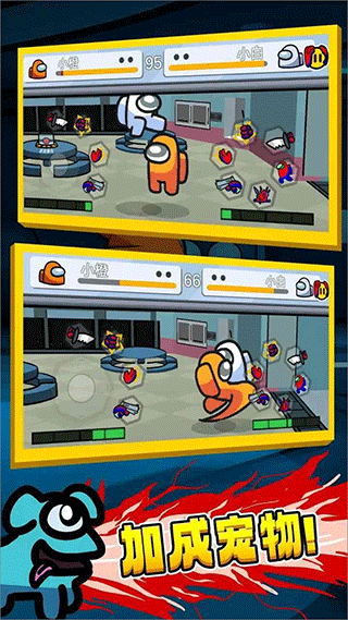 太空狼人格斗手游中文版截图2