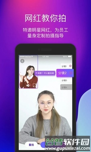 艾视嘉app最新版截图1