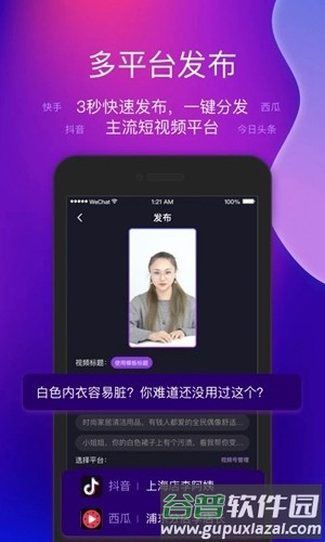 艾视嘉app最新版截图3